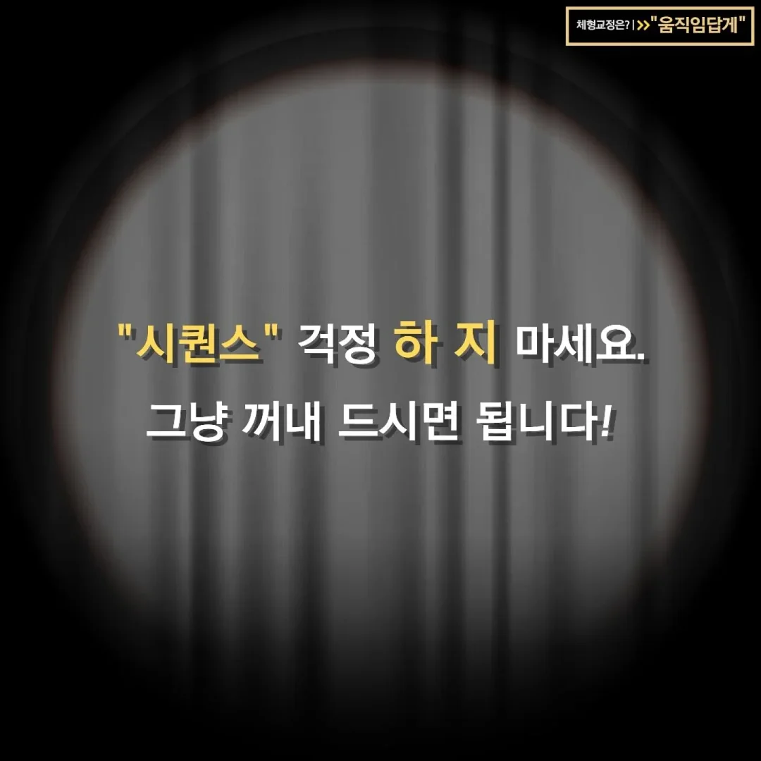 마늘쫑 보관법 2