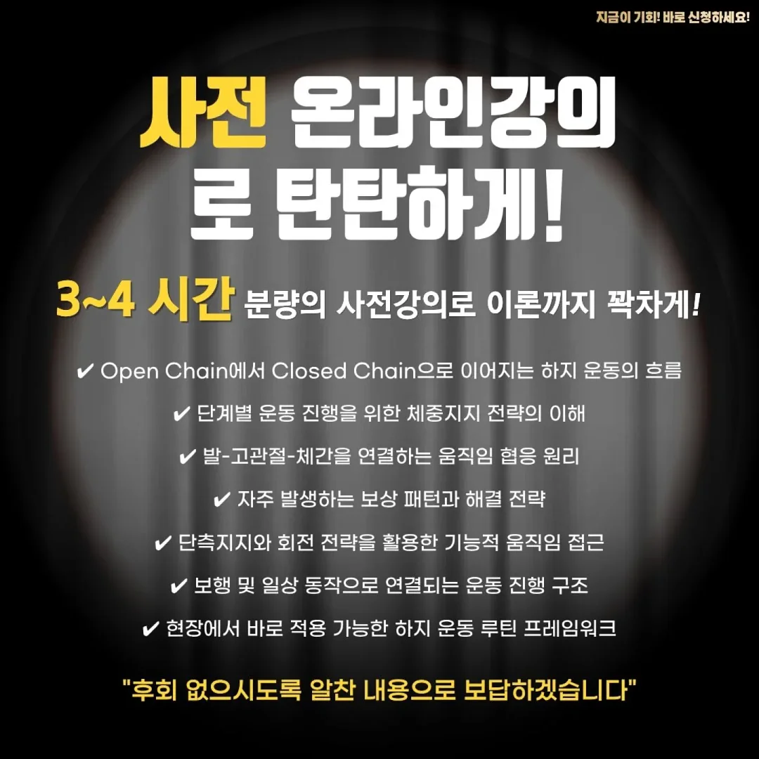 마늘쫑 보관법 10