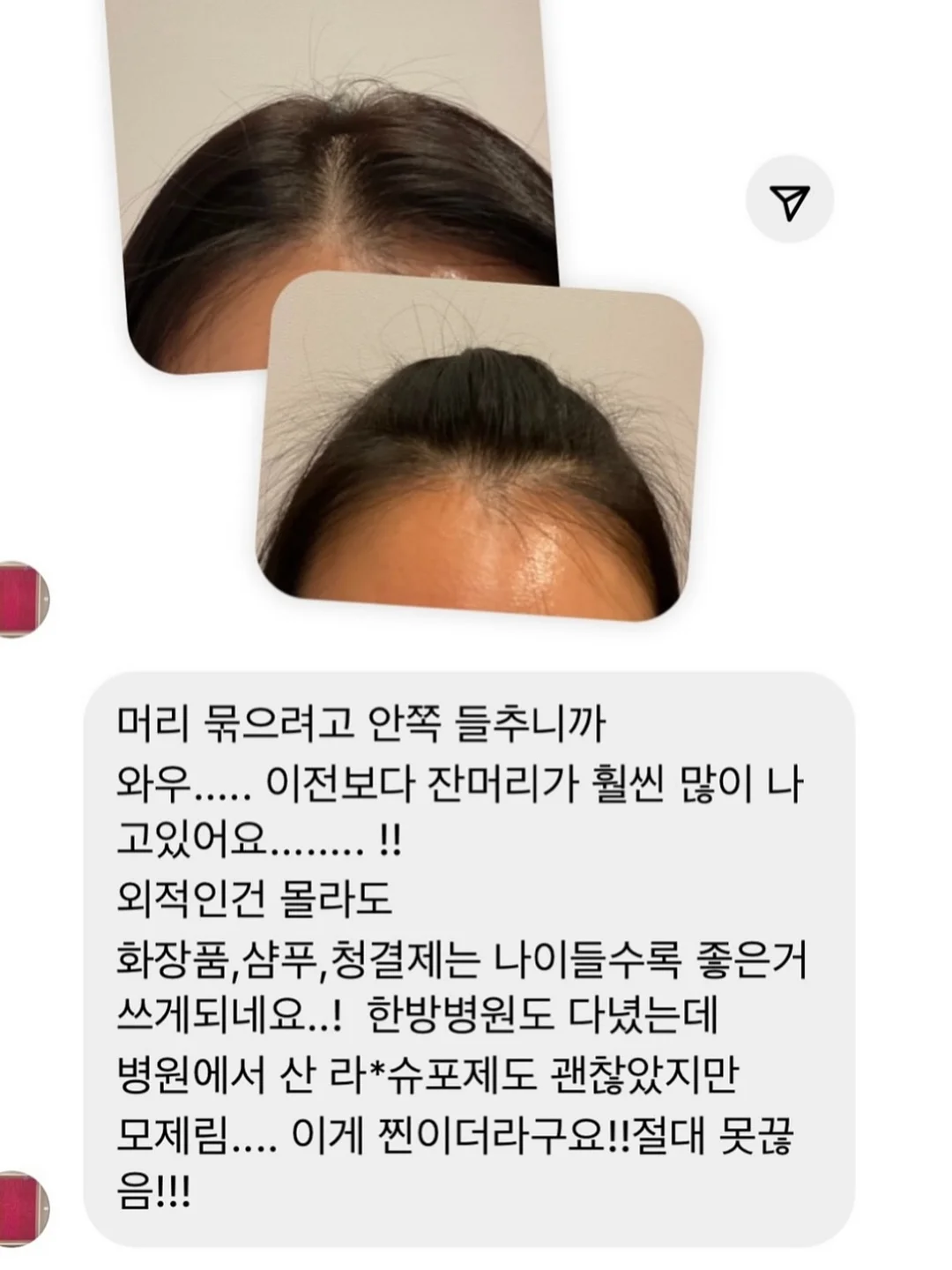 마리오 3단 파워업 버거 & 머쉬룸 피자 샌드 1