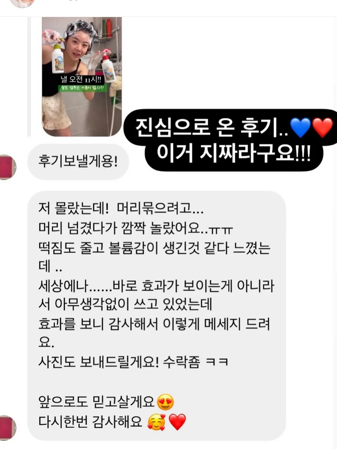 마리오 3단 파워업 버거 & 머쉬룸 피자 샌드 3