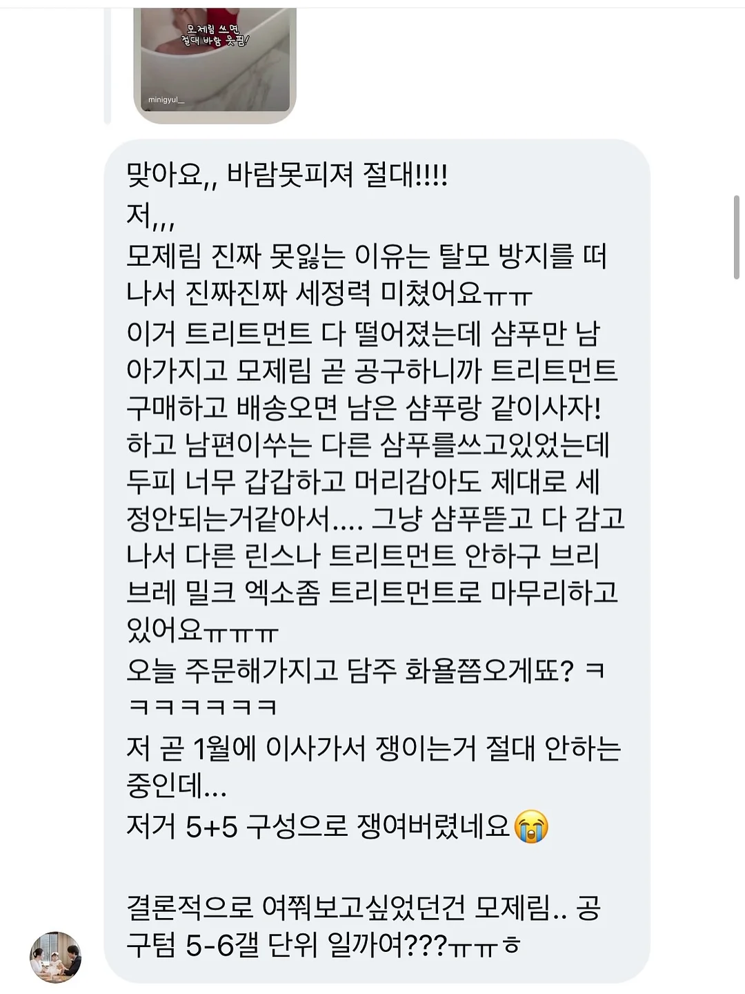 마리오 3단 파워업 버거 & 머쉬룸 피자 샌드 4
