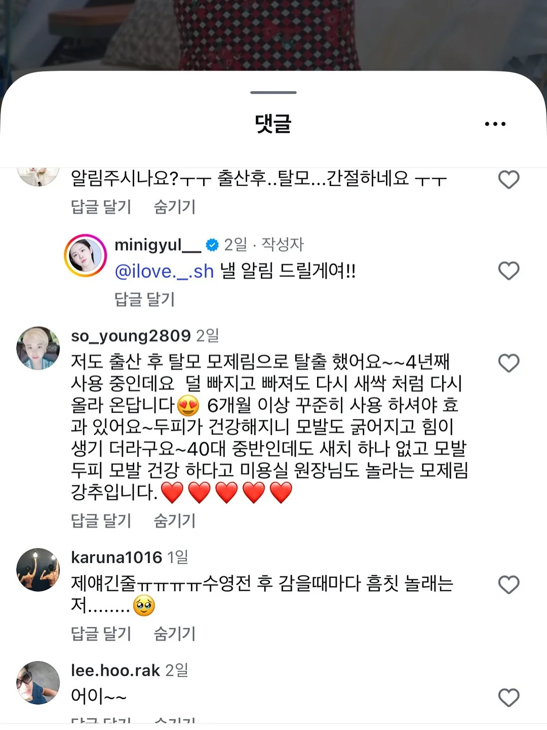 마리오 3단 파워업 버거 & 머쉬룸 피자 샌드 5