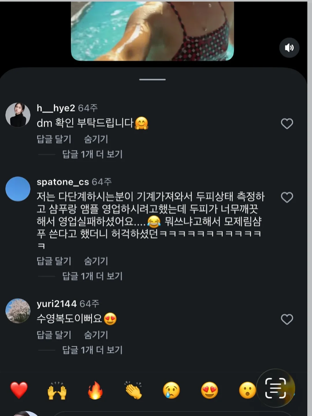 마리오 3단 파워업 버거 & 머쉬룸 피자 샌드 6