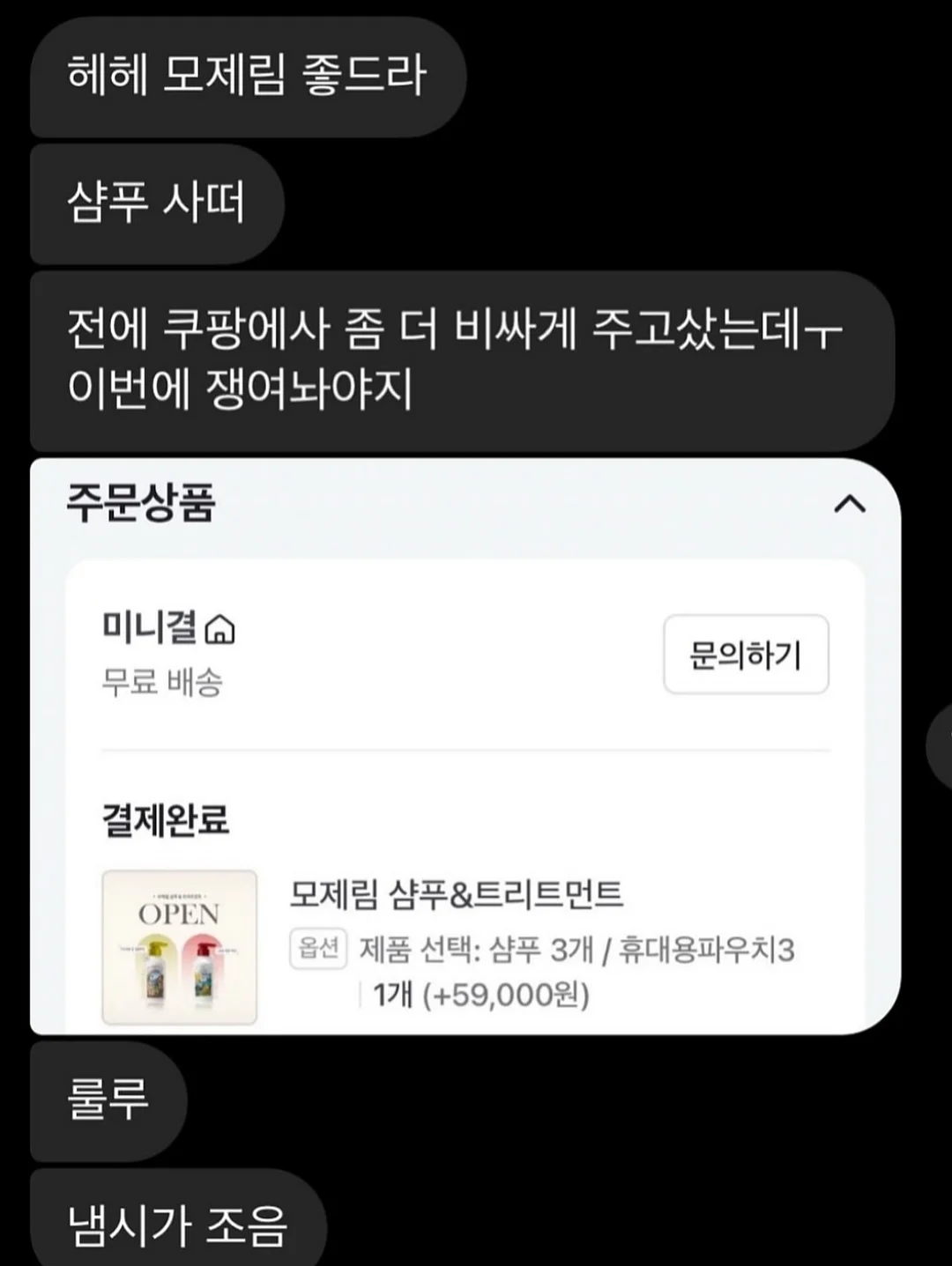 마리오 3단 파워업 버거 & 머쉬룸 피자 샌드 7