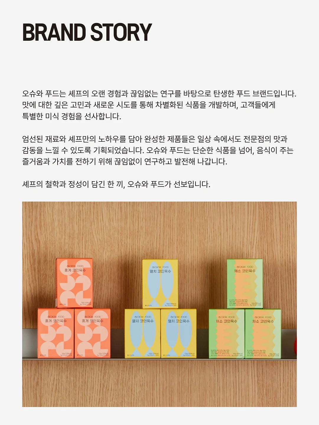 ChatGPT 이미지 2.0 Master 가이드북 4