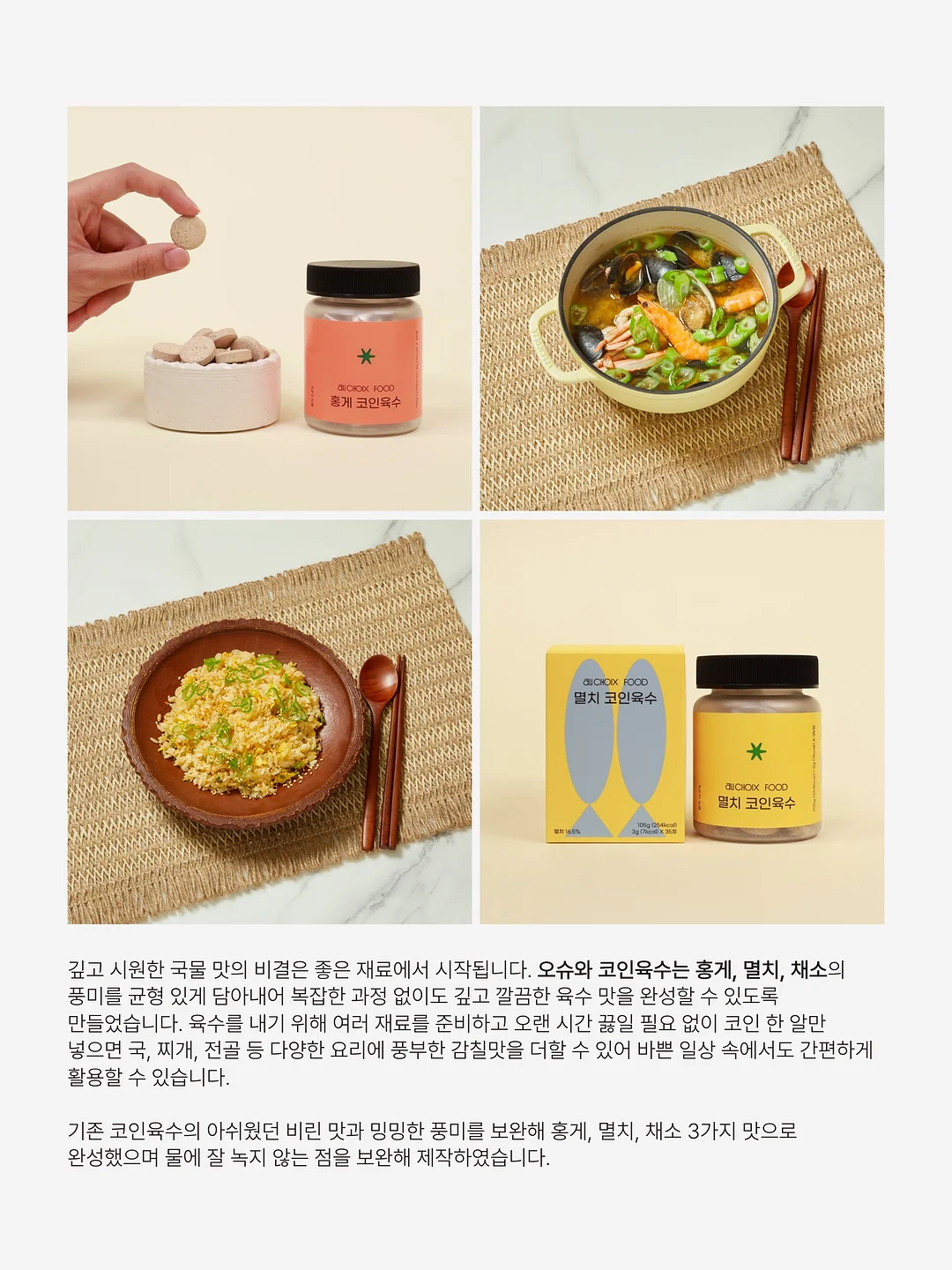 ChatGPT 이미지 2.0 Master 가이드북 5