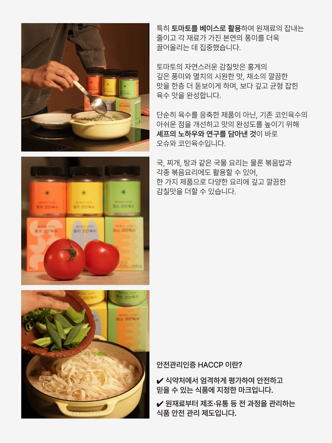 ChatGPT 이미지 2.0 Master 가이드북 6