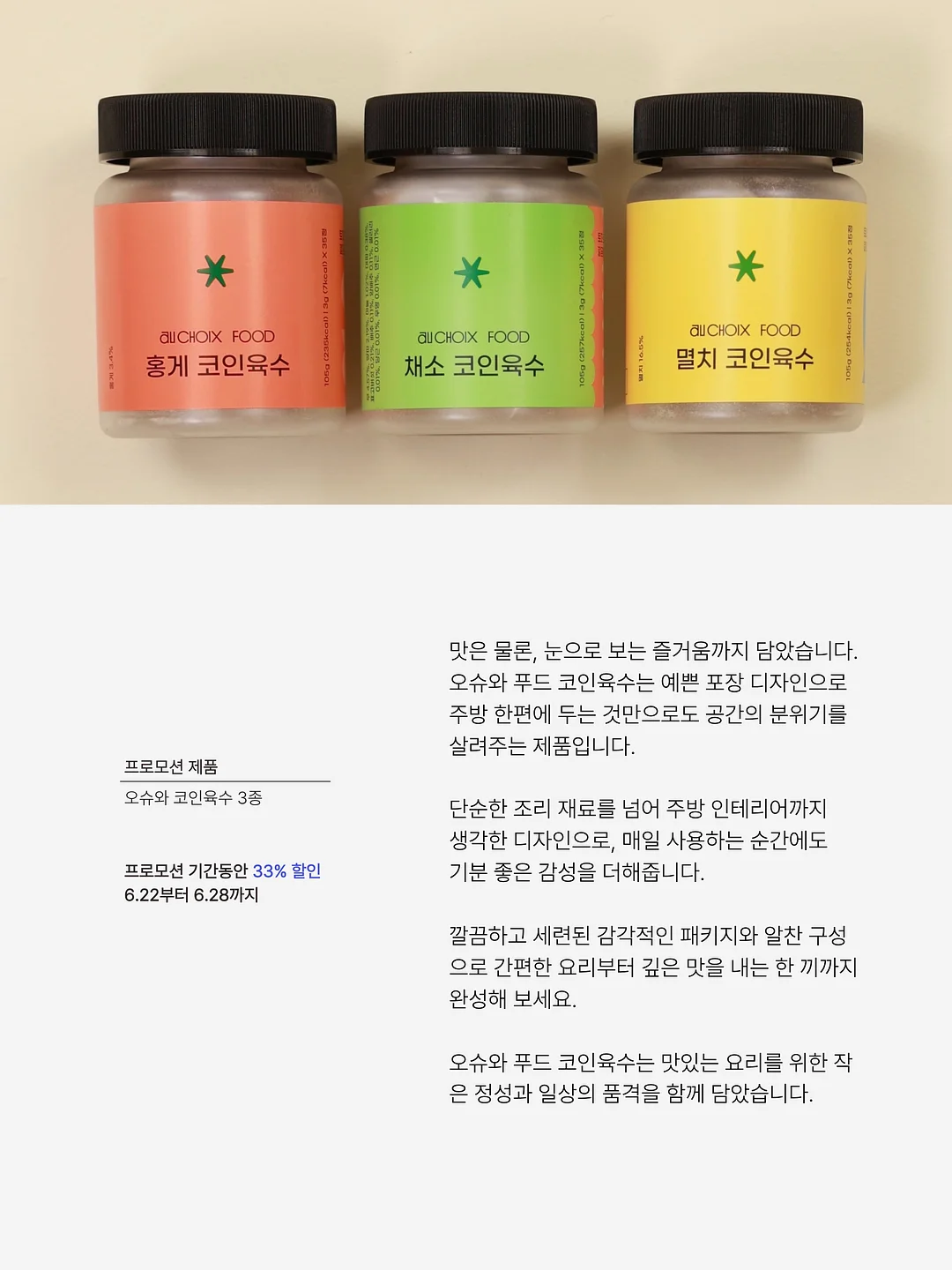 ChatGPT 이미지 2.0 Master 가이드북 7