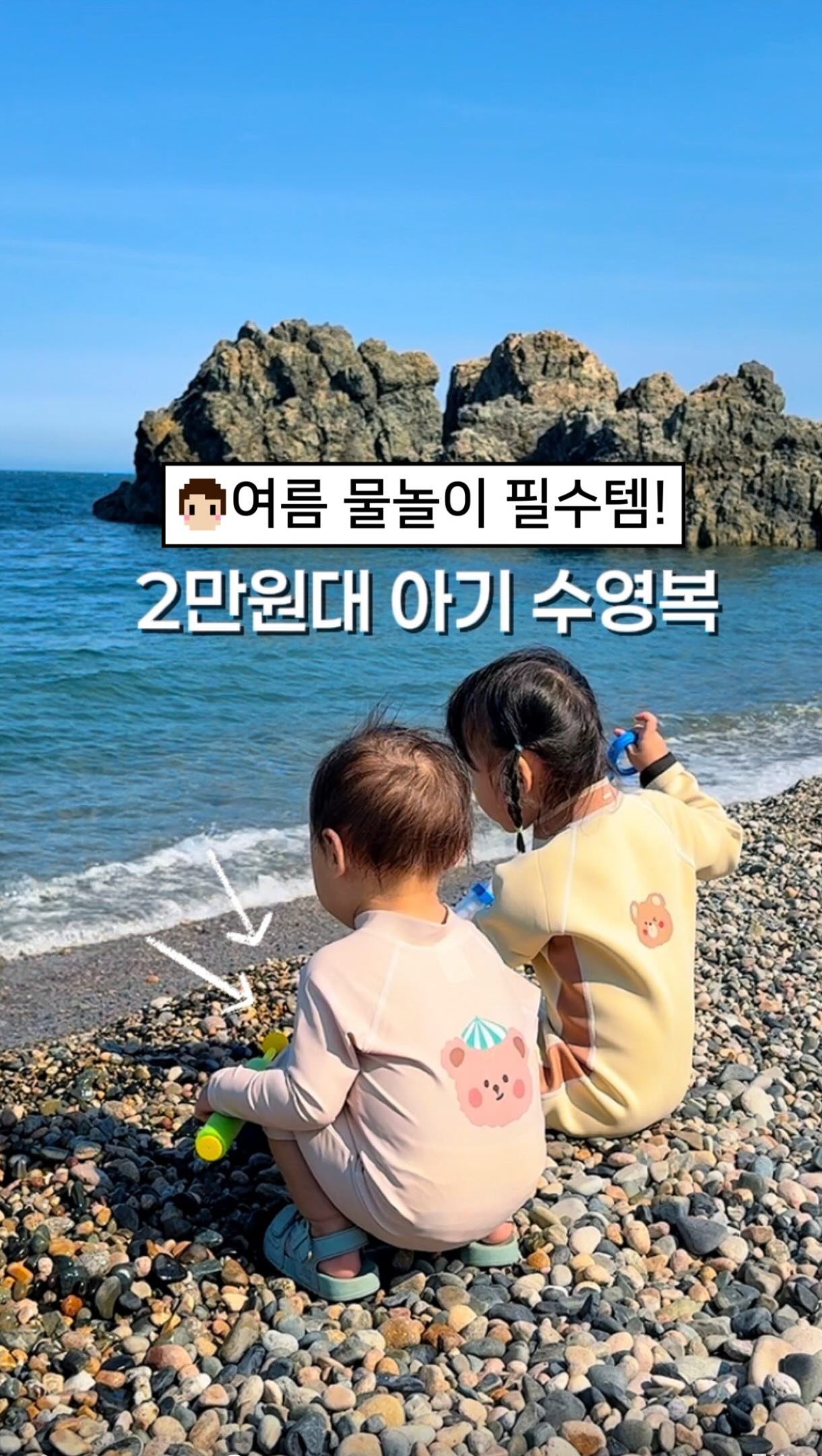 드레스먼 메이크업