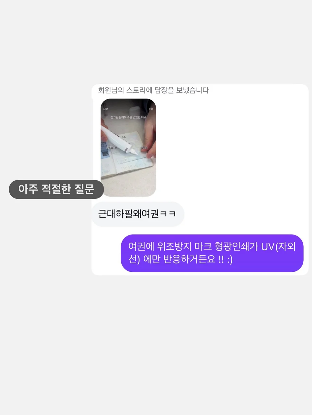미니 사이즈 꽃다발 5