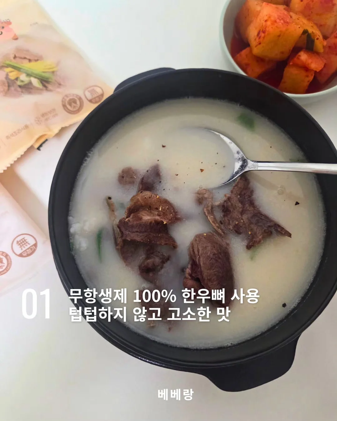 소독제 3