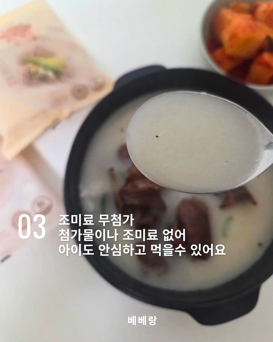 소독제 5