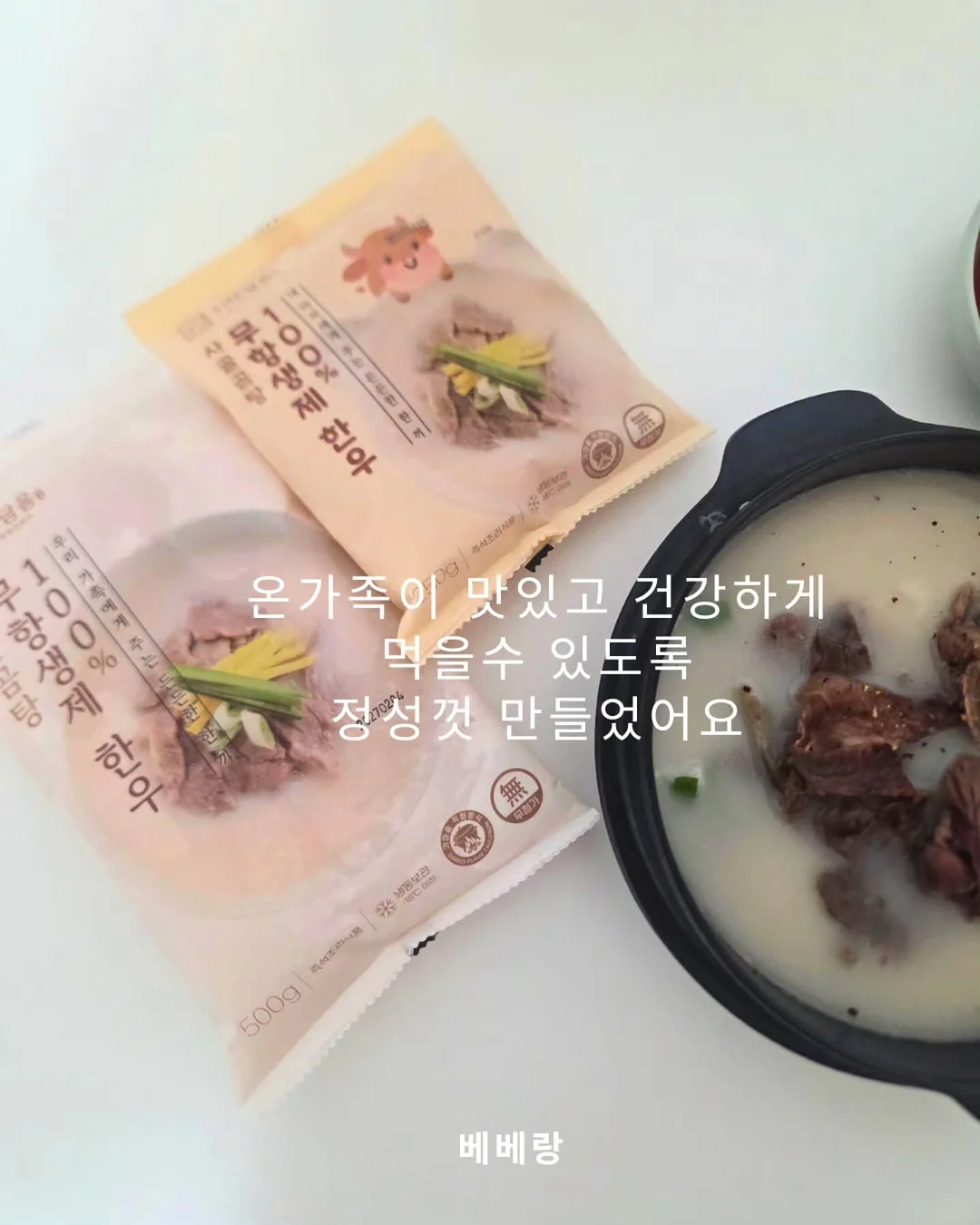 소독제 7