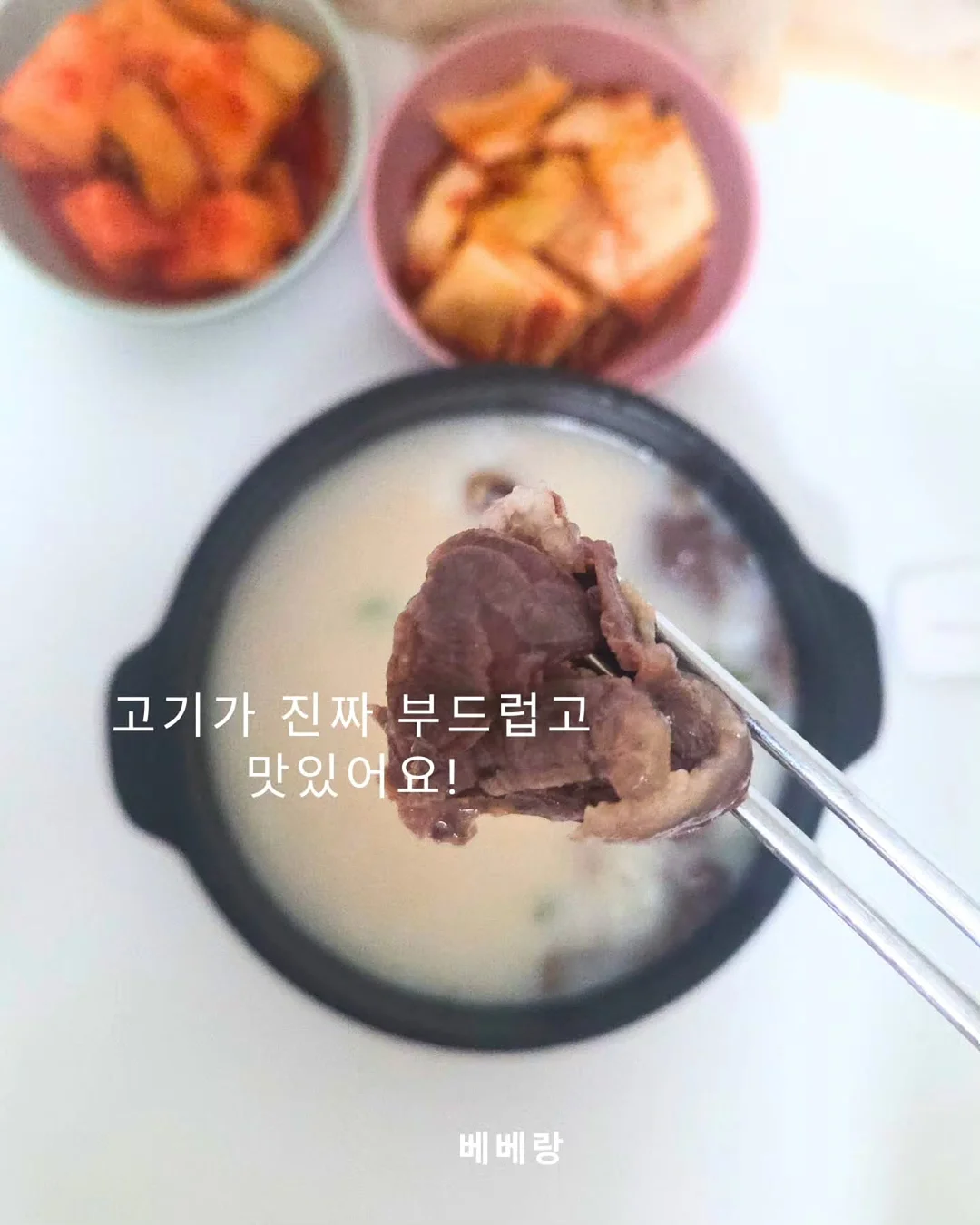 소독제 8