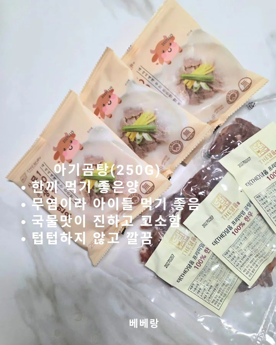 소독제 9