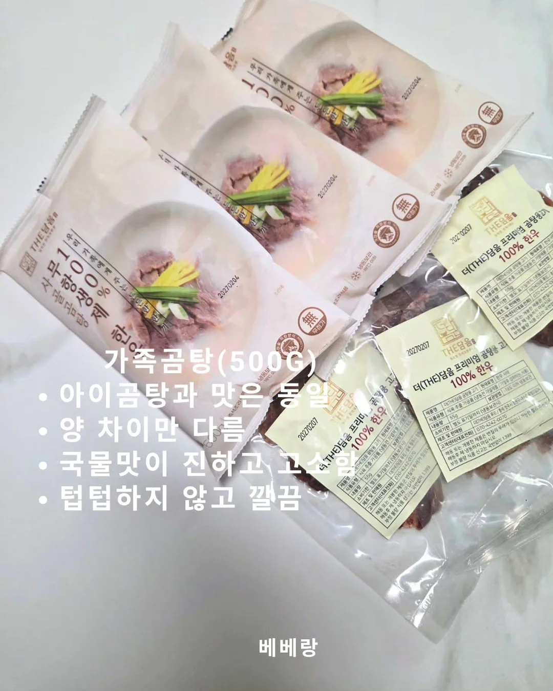 소독제 10