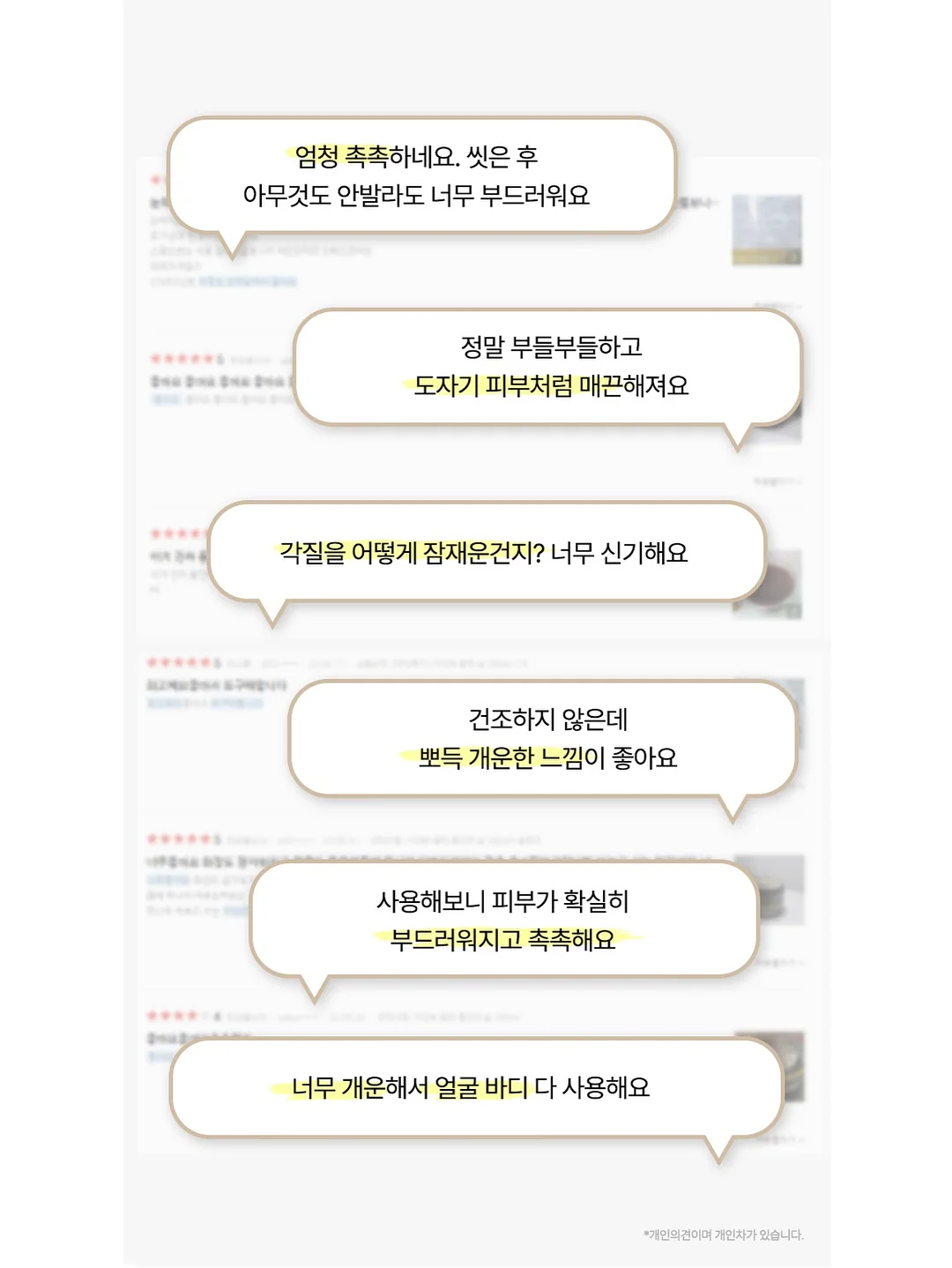 유세린 하이알루론 3X 아이크림 기획세트 12
