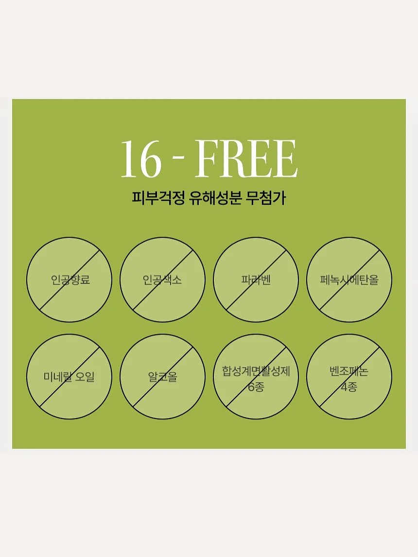 유세린 하이알루론 3X 아이크림 기획세트 9