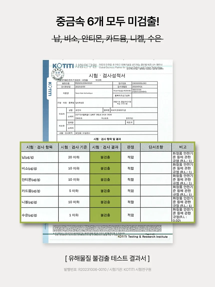유세린 하이알루론 3X 아이크림 기획세트 10