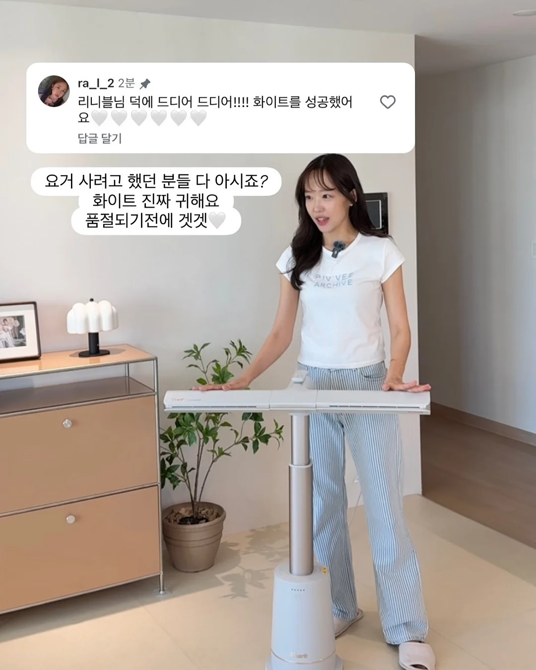 코스노리 이지 브로우 무드 체인저 16