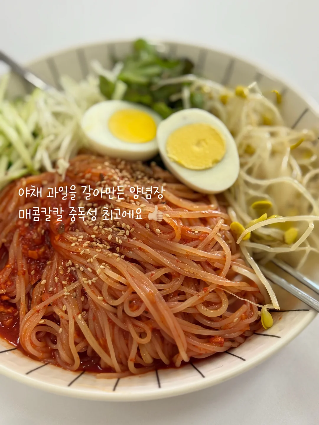 땡큐파머스 홍어무침 2