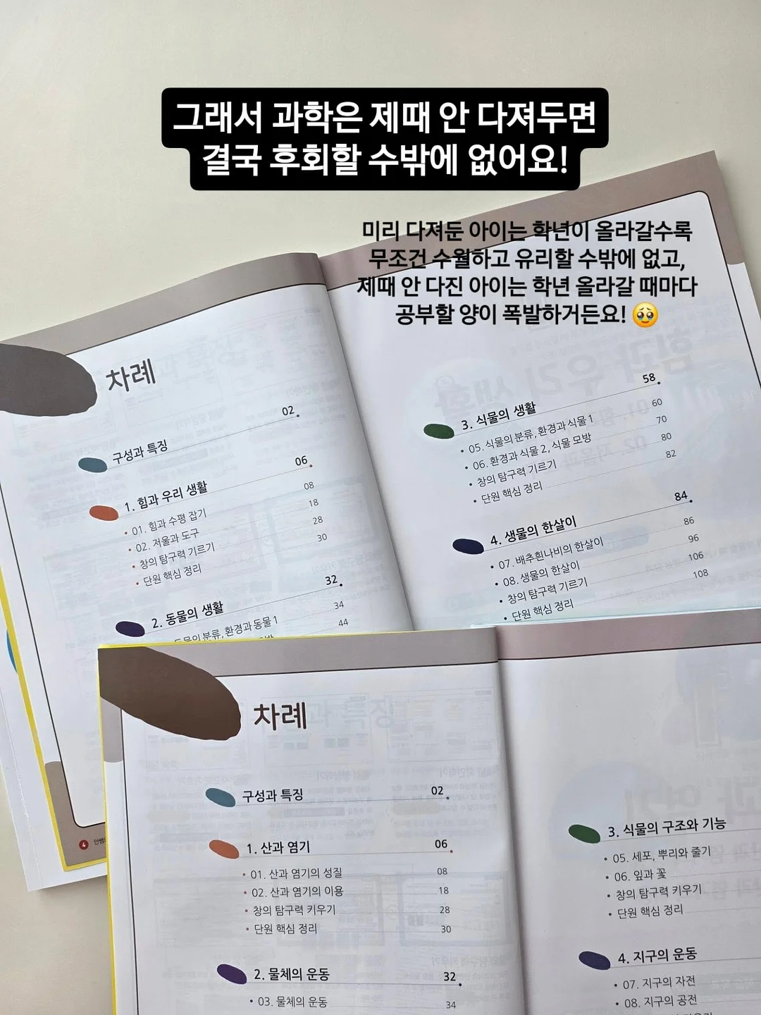 비채움 음식물처리기 활성탄필터 4