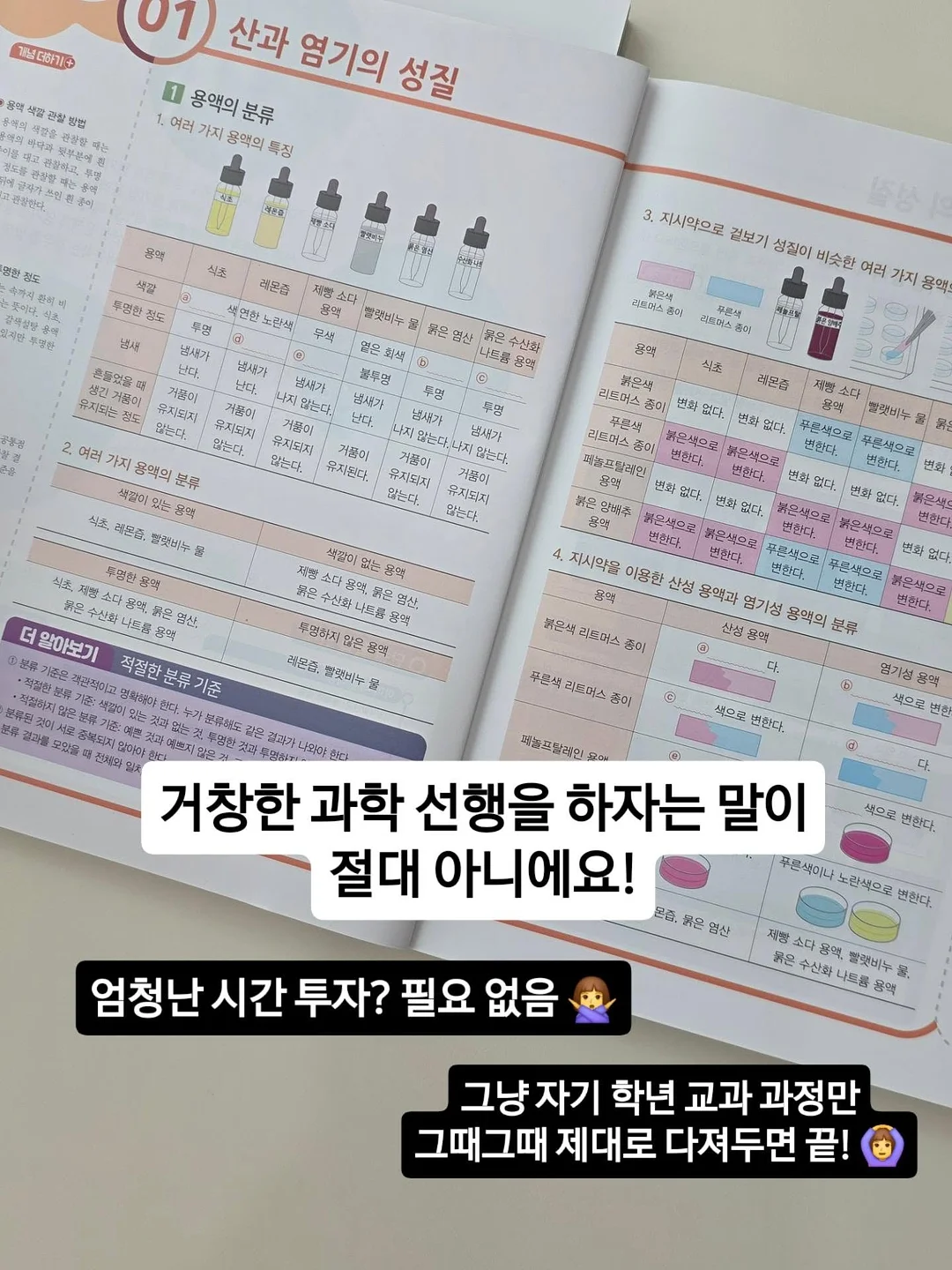 비채움 음식물처리기 활성탄필터 5
