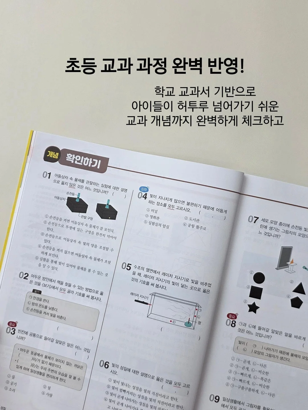 비채움 음식물처리기 활성탄필터 6