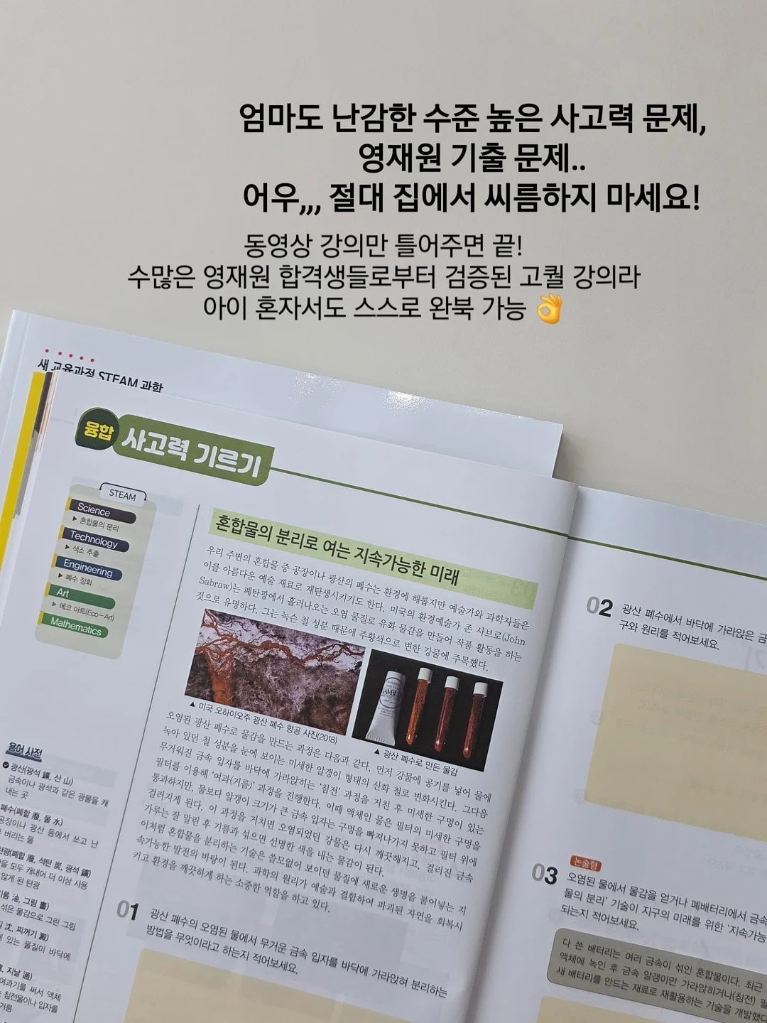 비채움 음식물처리기 활성탄필터 8