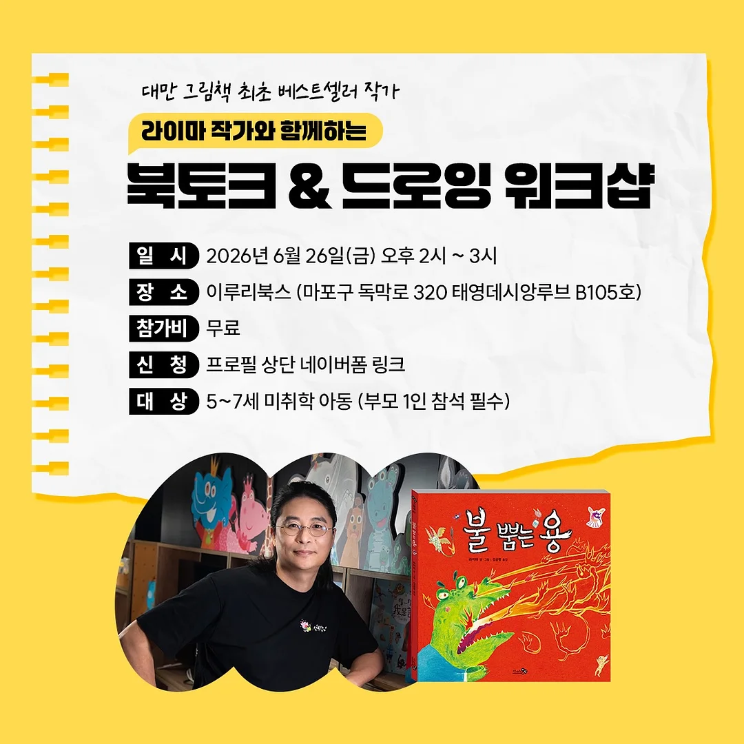 부자 되기의 과학 1