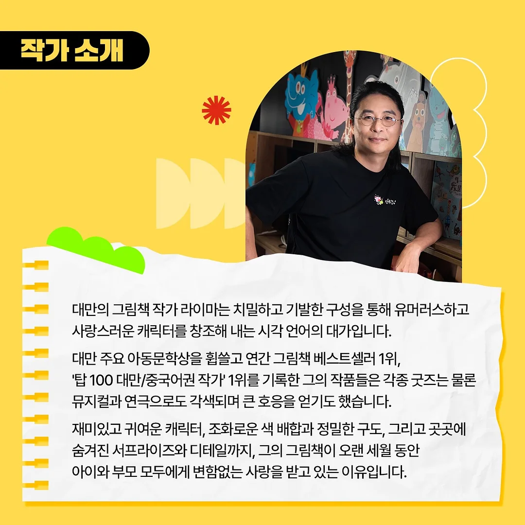 부자 되기의 과학 3