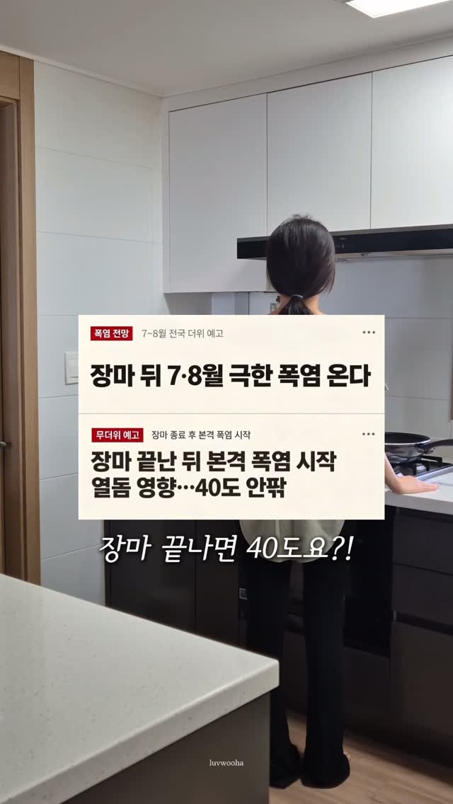 티셔츠