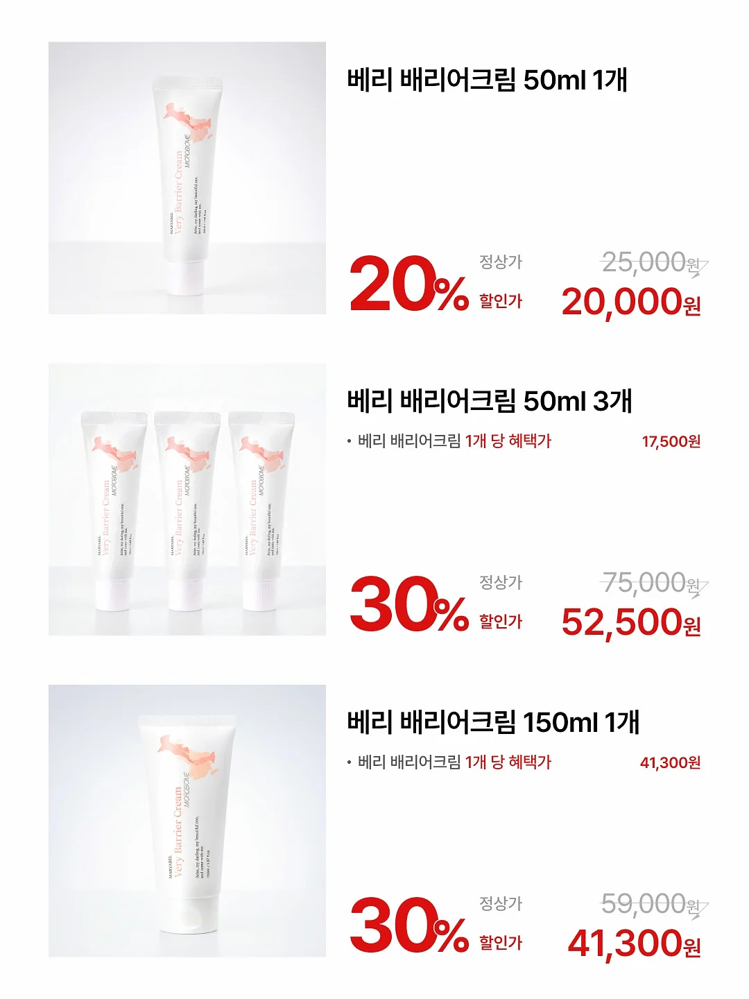 오뜨베베 수영복 3