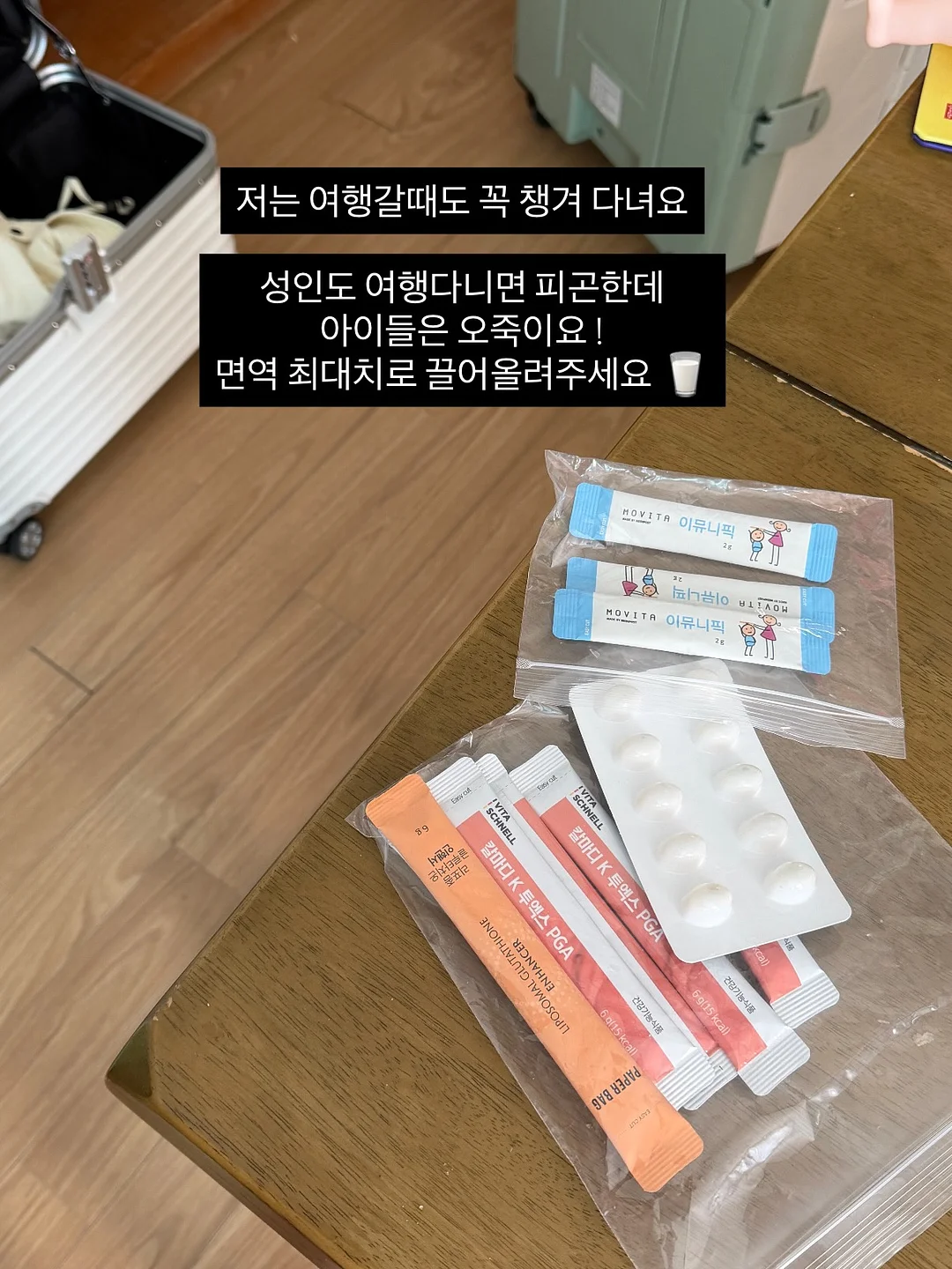코우너 후드, 맨투맨 3