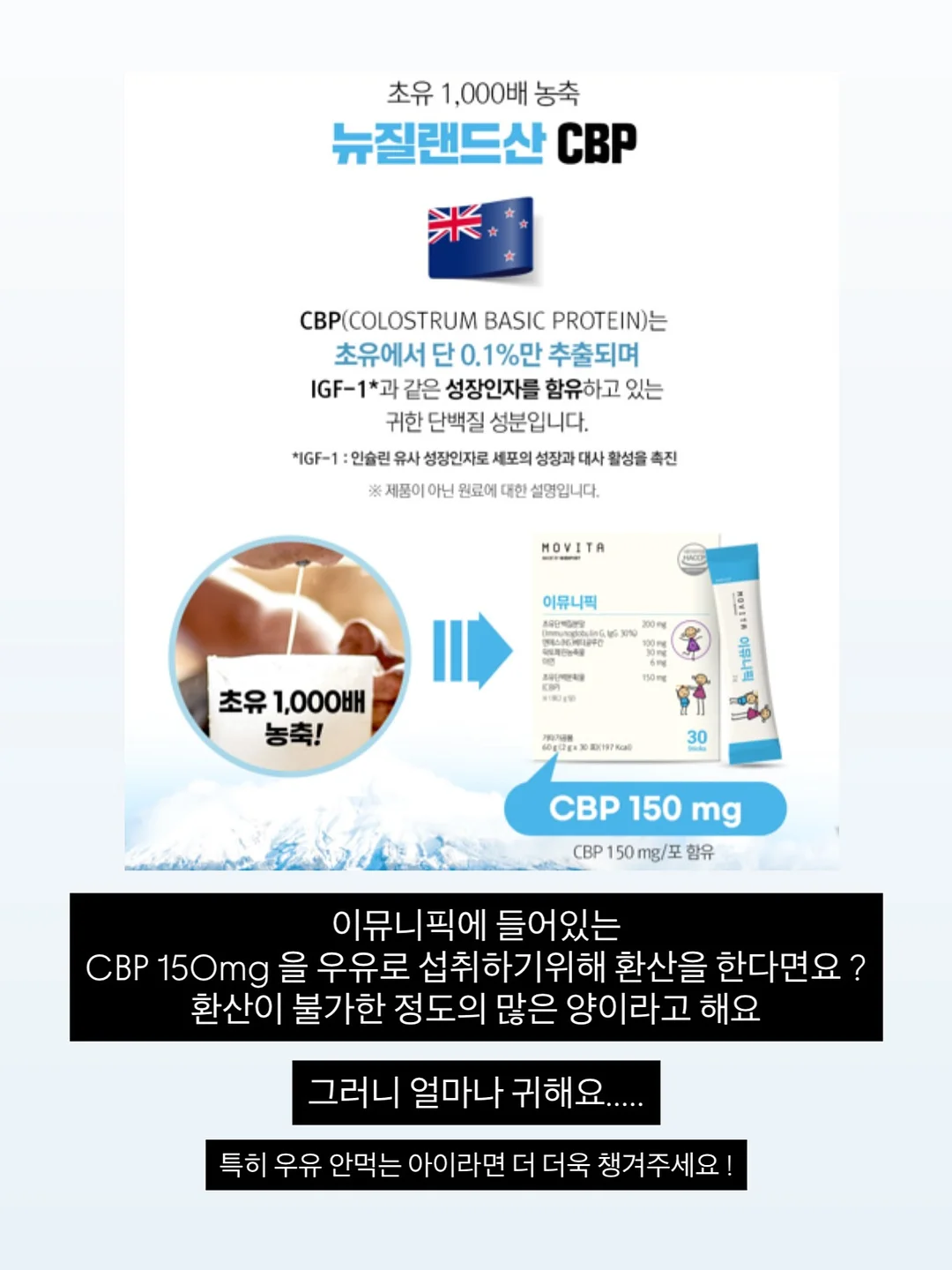 코우너 후드, 맨투맨 5