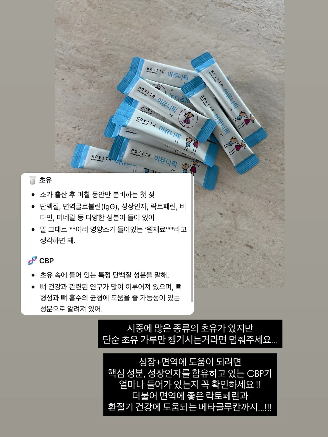 코우너 후드, 맨투맨 6
