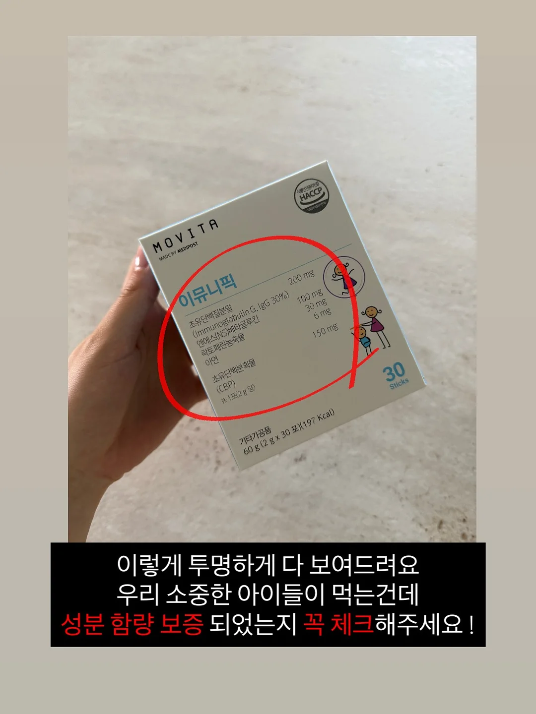 코우너 후드, 맨투맨 8