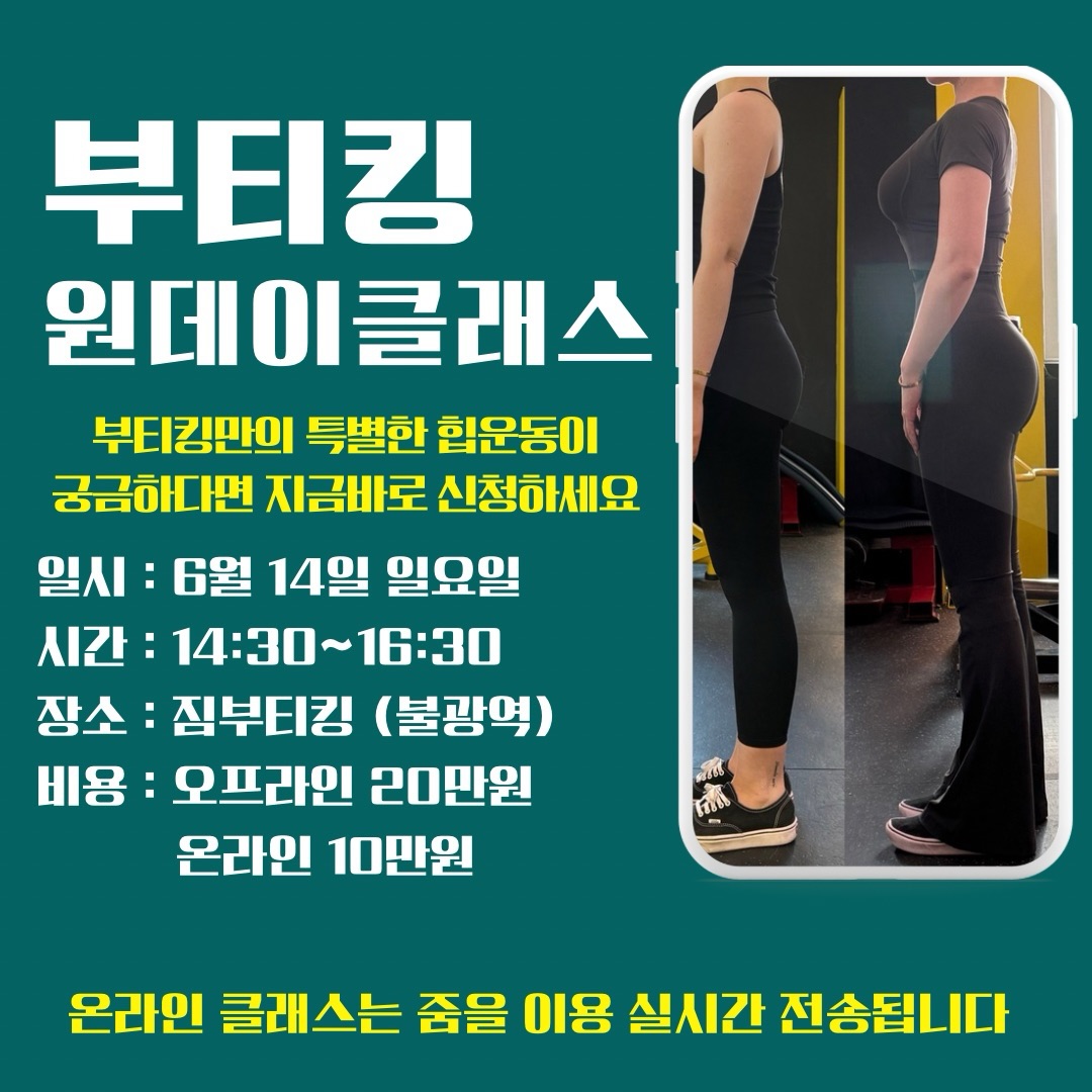 팽이버섯 치킨 레시피