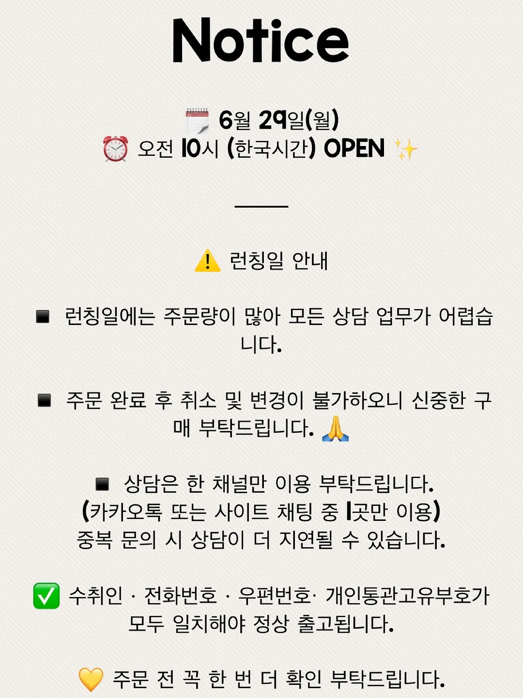 슈크레 주방놀이 1