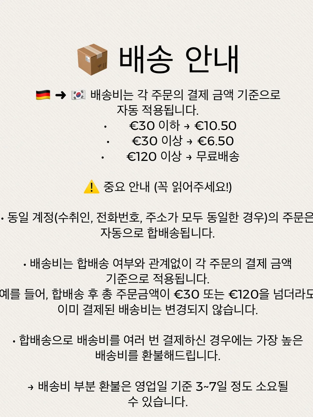 슈크레 주방놀이 2
