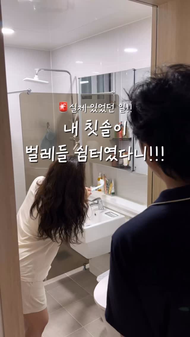 리틀버브 제품