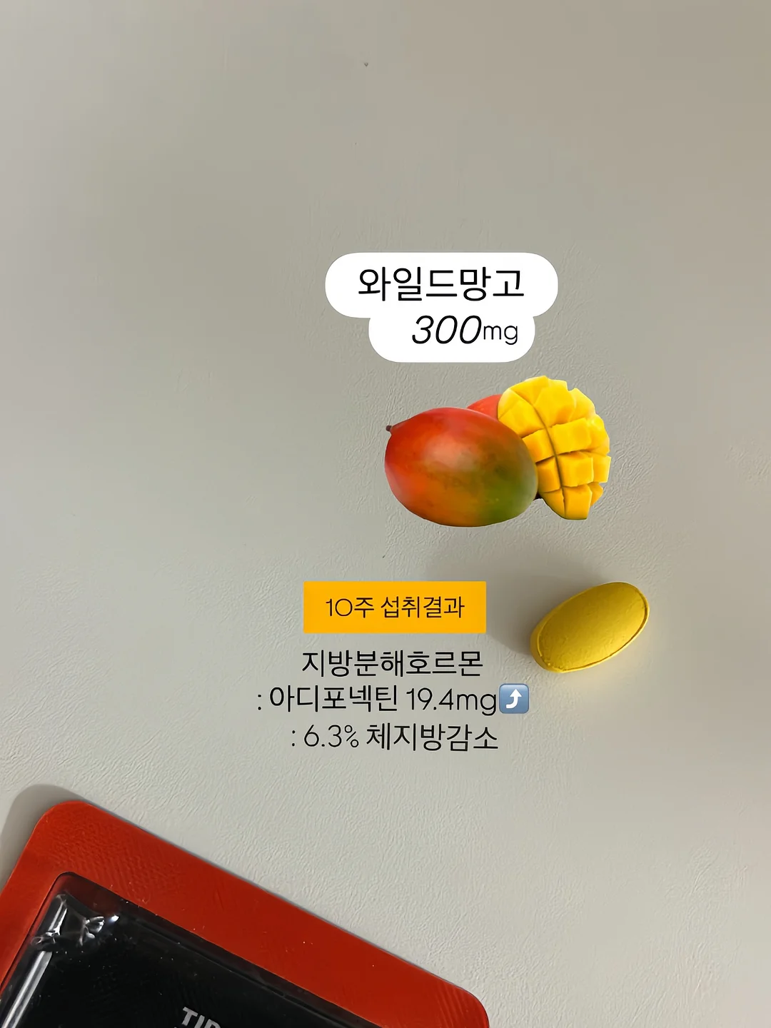큐맥스 아이스 쿨링 침대 밴드형 접촉 냉감패드 1