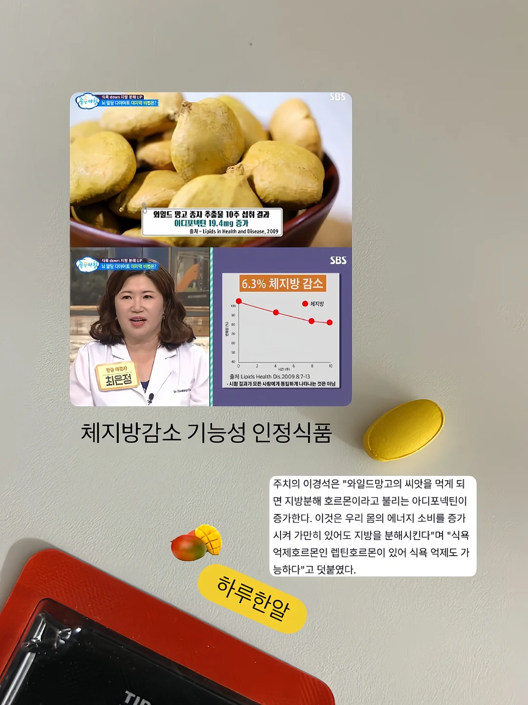 큐맥스 아이스 쿨링 침대 밴드형 접촉 냉감패드 2