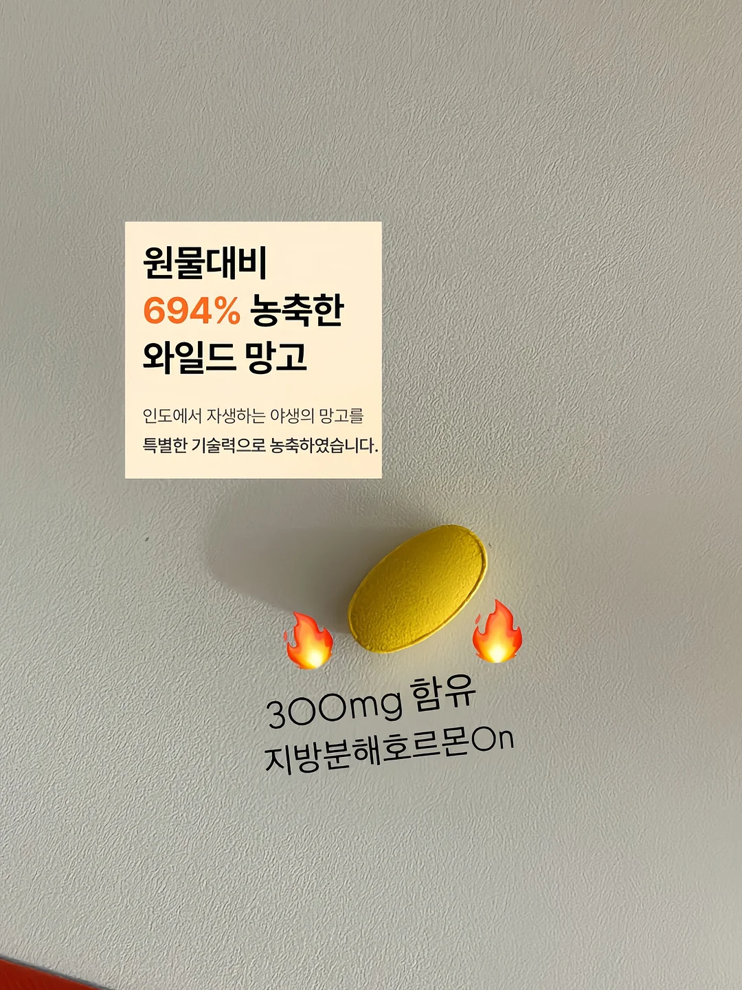큐맥스 아이스 쿨링 침대 밴드형 접촉 냉감패드 3