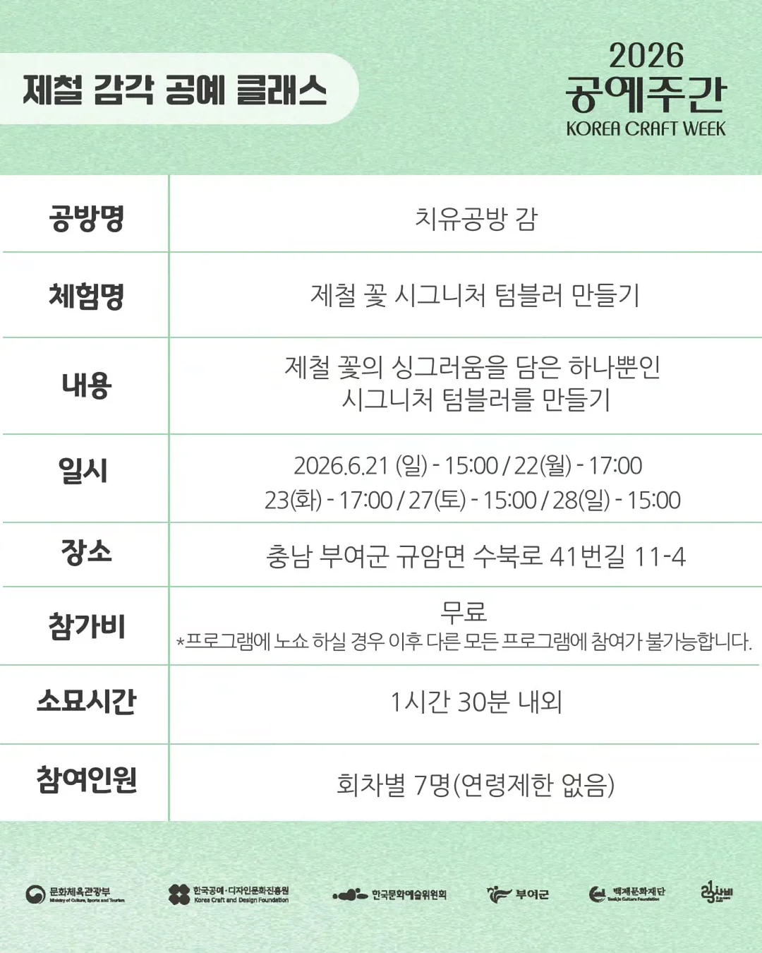 피카츄 키링 11