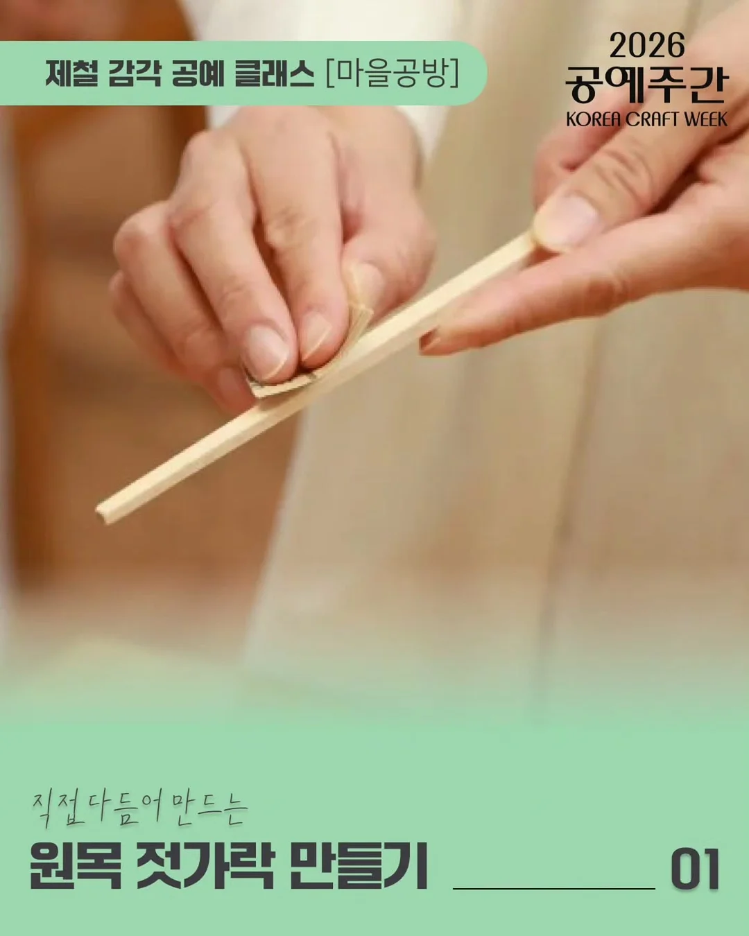 피카츄 키링 2