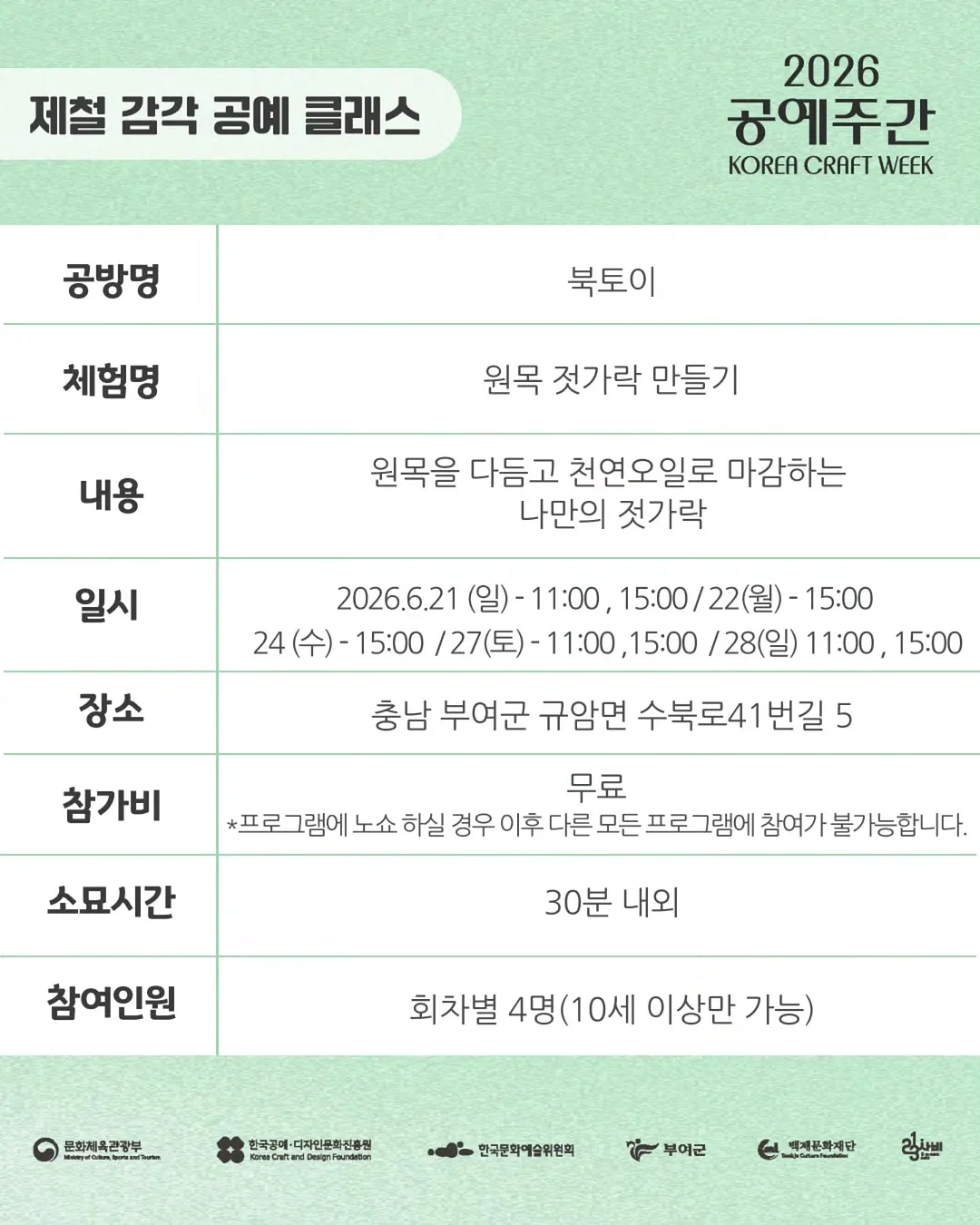 피카츄 키링 3