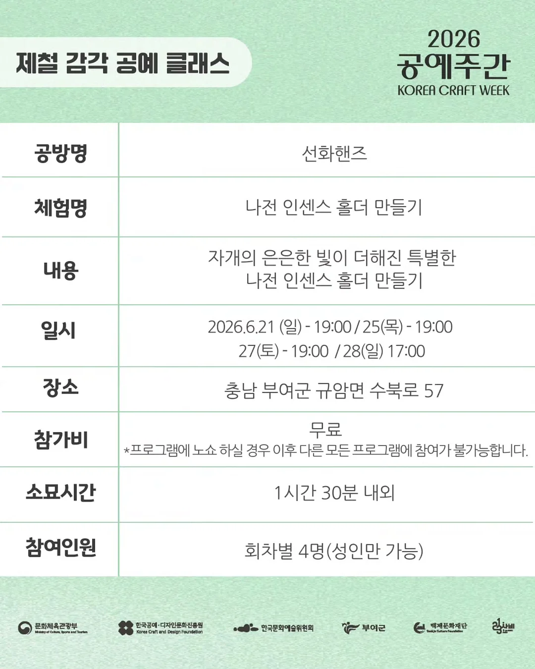 피카츄 키링 5