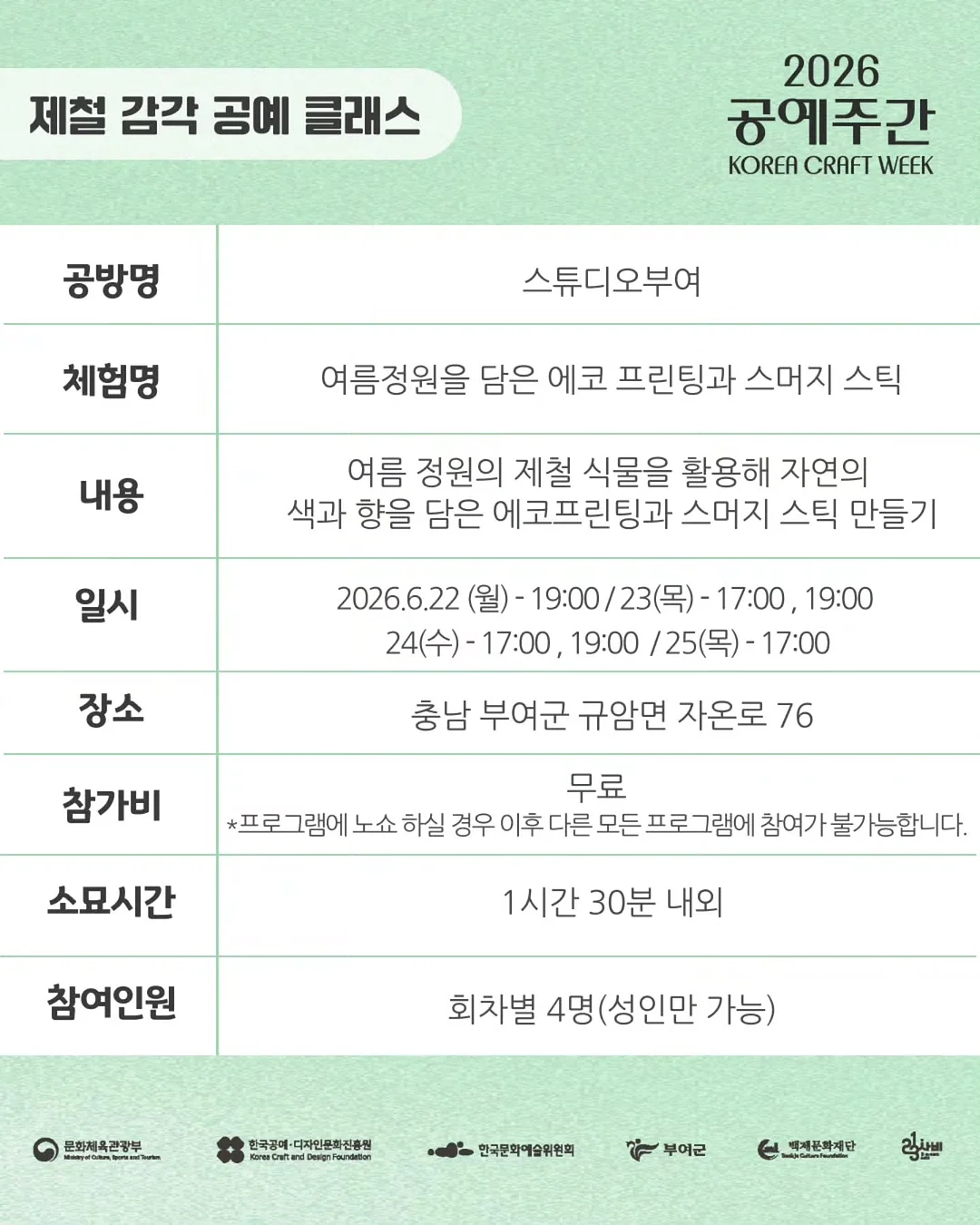피카츄 키링 7