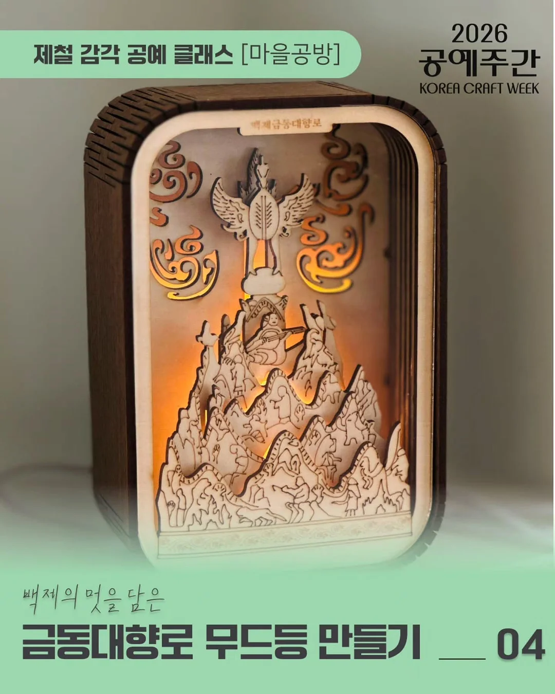 피카츄 키링 8